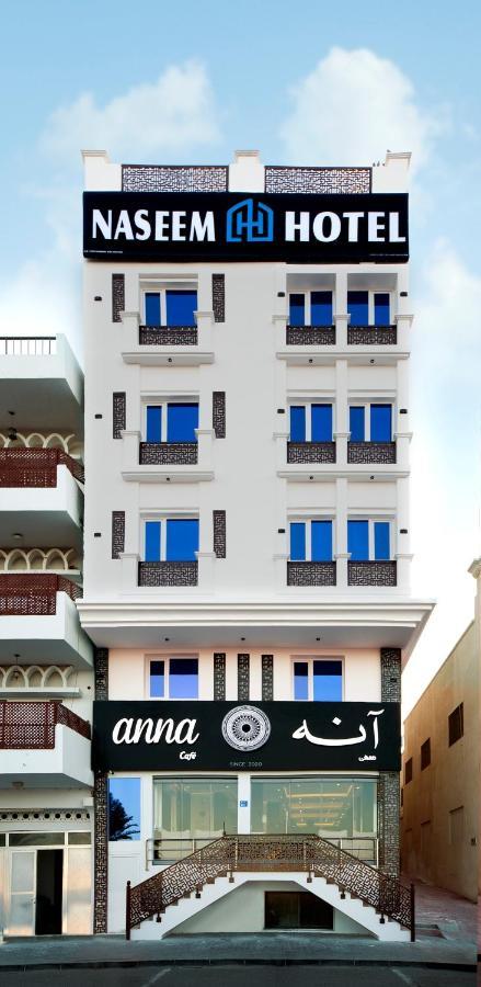 Naseem Hotel Μουσκάτ Εξωτερικό φωτογραφία
